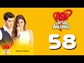 Eshgh Harf Halish Nemishe EP 58 عشق صحبت نمی شود 