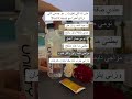 لكل داء دواء للتفاصيل اترك تعليق اكسبلور ٠0501745788كويتية ترند تيك توك نفيسه الورقات