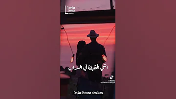 حالت واتس انتي احباب 