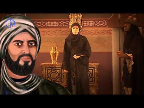 وفاة الاميرة الصنهاجية ام ملال 