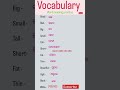 English ରେ କଥାହେବା ଶିଖନ୍ତୁ।odia to English translation।word meaning practice। vocabulary।#_spoken