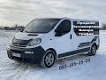 | ПРОДАЖ | Opel Vivaro 2005р. LONG (2.5\140л.с) Пасажир (4k видео)