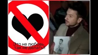 Сергей Лазарев. STOP! Так не делать! Ставрополь 28.11.2017г