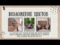 Новости мая. Колледж МИД России