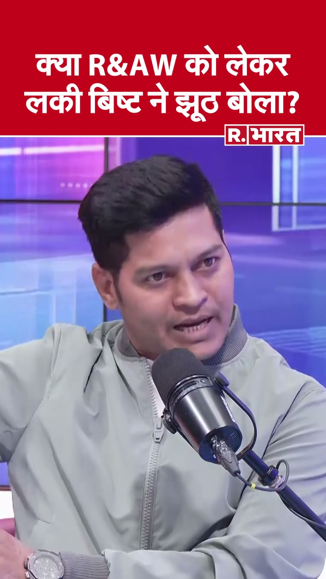 Lucky Bisht R\u0026AW को लेकर क्या झूठ बोल गए आपको पता चला? | Lucky Bisht Podcast