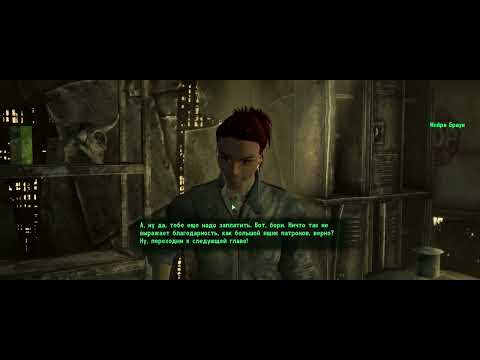 Видео: Fallout 3. Часть 17. Тёплые коллекторы и Джорджтаун - запад.