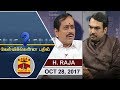 (28/10/2017) Kelvikkenna Bathil | Exclusive Interview with H. Raja, BJP National Secretary