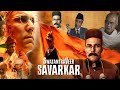 Swatantra Veer Savarkar Full Movie review | Randeep Hooda, Ankita Lokhande, Amit Sial