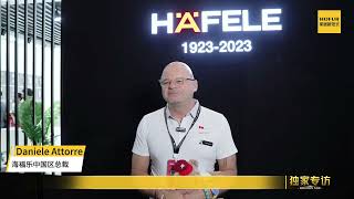 Mr. Daniele Attorre Interview with Home-furnishing Media HOFUR by Häfele China 海福乐中国 24 views 8 months ago 3 minutes, 8 seconds