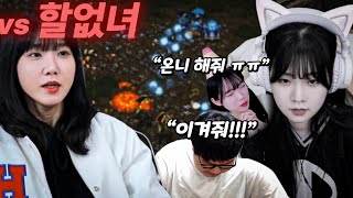 8연패 노답테란에서 소녀가장으로 진화한 황태영 ㅋㅋㅋ