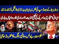 After Venezuela, Trump Targets Iran! Global Powers Face Off | Tonight With Samar Abbas