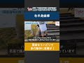 【本編は関連動画から】脳出血で右半身麻痺になられた患者様の歩行練習の様子 #脳出血 #右半身麻痺 #右片麻痺 #幹細胞点滴 #再生医療 #麻痺 #片麻痺 #運転 #リハビリ