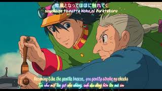 ■ Vietsub ■ Promise of the world (世界の約束) - Baishou Chieko [OST Howl's moving castle] chords