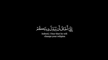 كرومة شاشة سوداء بصوت الشيخ#خالد_الجليل#سورة_غافر