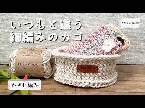 木のつる製　手編みかご　手編み　手作り hqdefault.jpg