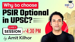 Why Choose PSIR Optional in UPSC? | StudyIQ Launch of PSIR Optional Live Classes | StudyIQ IAS
