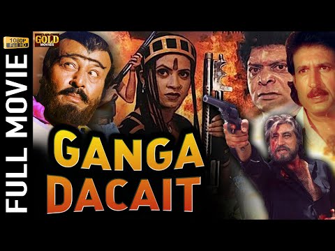 Ganga Dacait 2000 - गंगा डकैत l Action Movie l Amit Pachori, Sapna Sappu,Ishrat Ali