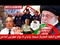 قلاع أنظمة المقاولة تسقط تبعا و لا عزاء لطوابير الداخل المغربي 