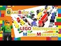 LEGO | ЛЕГО уроки GameBrick. Машинки в мини масштабе