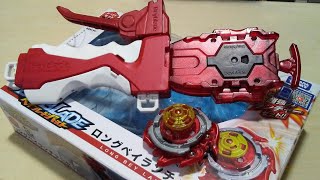 Right Spin Beylauncher \& Plus Chip for Z Achilles (B-123) Set - Unboxing, Review, \& Test Launch