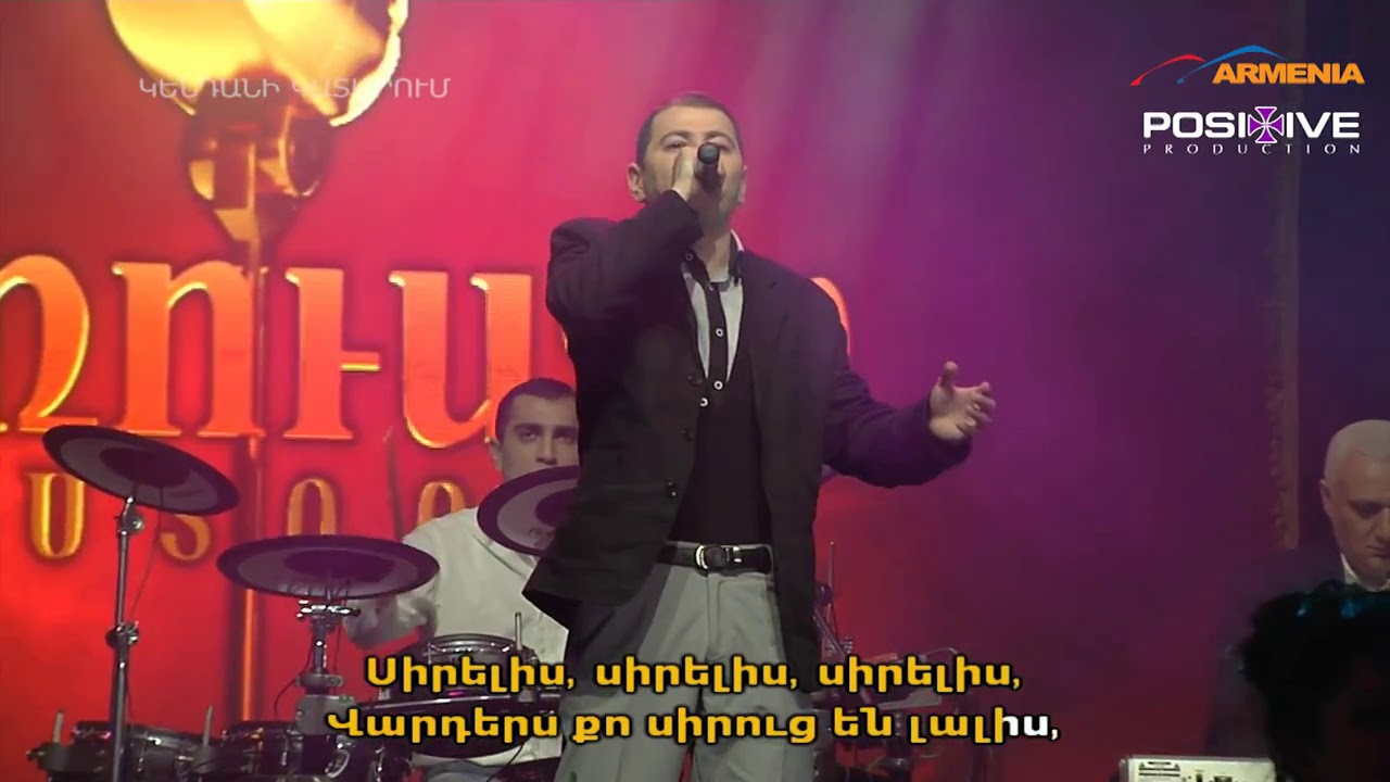 Sargis Antonyan/Саргис Антонян/Սարգիս Անտոնյան - YouTube
