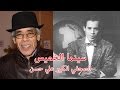 شكون عاقل على سينما الخميس والصحفي علي حسن التلفزة المغربية قديما