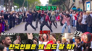 베트남에서 열린 K-POP 랜덤 플레이 댄스에 한국댄서가 참가한다면 외국인들 반응은?!ㄷㄷ (처음 보는 한국인 댄스에 감격하는 외국인들!)