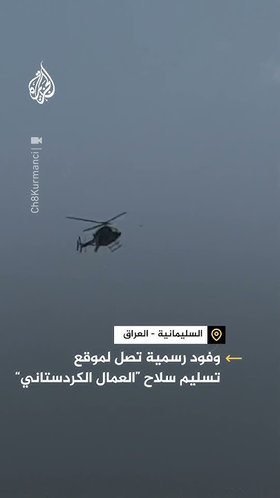         
 - نشر قبل 51 دقيقة