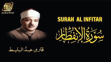 Surah AL Infitar | Qari Abdul Basit  | سورة الانفطار‎ |  الشيخ عبد الباسط عبد الصمد