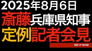 菅野完の配信のサムネイル画像