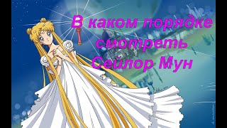 :        \ Sailor Moon