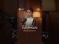قل إن كنتم تحبون الله فاتبعوني يحببكم الله ويغفر لكم ذنوبكم