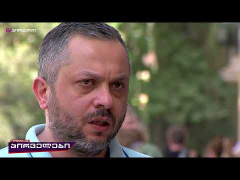 ბიძინა ივანიშვილის აღსარება