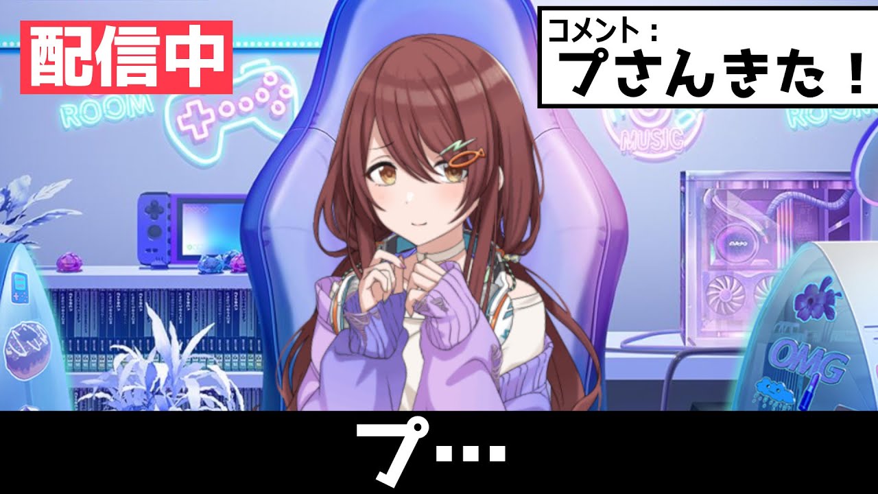 【てーにんぐるーむ】配信中にシャニPを呼んでしまう甜花ちゃんｗｗｗ｜シャニマス 切り抜き｜ﾈﾀﾊﾞﾚ注意