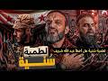     6 لطمية سنية أغنية لعبد الله الشريف يرد بها على شيعي فهل أخطأ