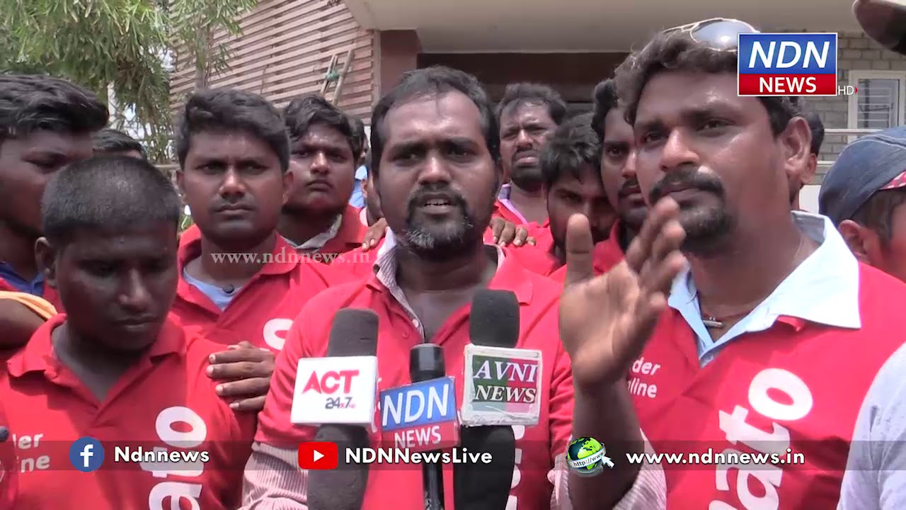 నెల్లూరులో జొమాటో డెలివరీ బాయ్స్ ఆందోళన.. - NDN News - YouTube