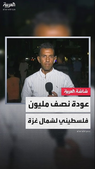   :              
 - نشر قبل 15 دقيقة