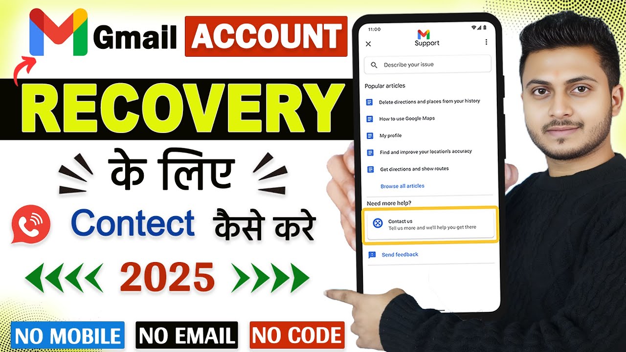 Google Account Recovery | Google team se baat kaise kare | How to contact google team |