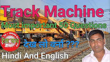 Most important Trackmachine Questions// Track machine question Bank// indian railways track machine