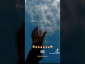 الامتحان يابا الامتحان يابا