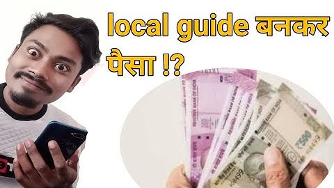 Google Map के Local Guide बनने के फायदे ? google maps local guide full information hindi by som