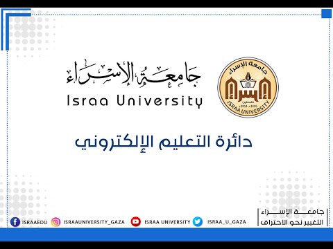 الفصل الثالث المحاضرة رقم 04 الاتفاقيات القانونية لمنظمة التجارة الدولية