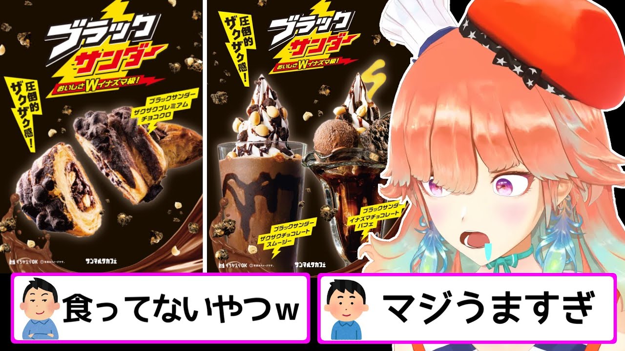 【悲報】キアラさん、日本にいない間に大好きなコラボが始まってしまう…【ホロライブ切り抜き / 小鳥遊キアラ】