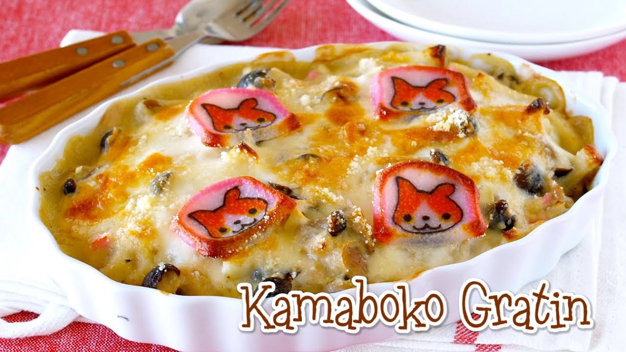 Kamaboko (Fish Cake) Gratin (Low-Carb Recipe) かまぼこグラタンの作り方 - OCHIKERON - CREATE EAT HAPPY | ochikeron