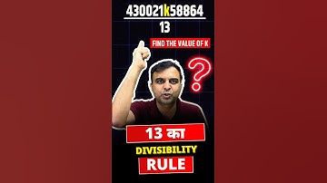 Divisibility Rule of 13 by Raja Sir 🔥🔥🔥 #divisibilityrule #mathstricks #mathsbook #mathsbyrajasir