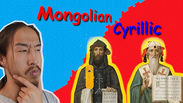 How to Read Mongolian Cyrillic Alphabet