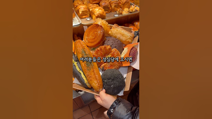 24년 대전토박이가 알려주는 성심당 실패없는 빵킷리스트(?) 진짜 이것만 보고 성심당가면 무조건 성공이다...!