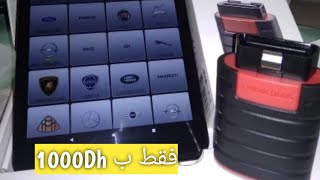 طريقة اشتراء جهاز Thinkdiag الذي يعمل مع Diagzone فقط ب 1000Dh 😍 by Auto Diag zak 20,100 views 2 years ago 11 minutes, 16 seconds