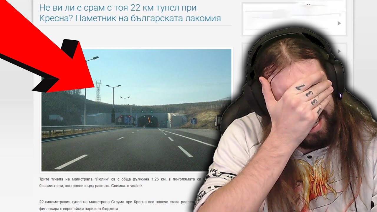 Скандализиран СЪМ от ТАЗИ СТАТИЯ!