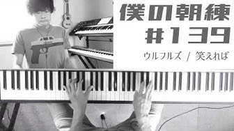 ウルフルズ Youtube